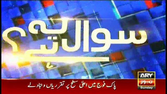 Sharif family disappoints Qatari royal family: Sheikh Rasheed