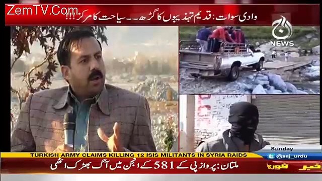 Islamabad Tonight With Rehman Azhar - 11th December 2016