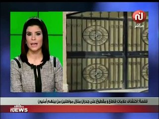 قفصة : اكتشاف علامات قاطع ومقطوع على جدران منازل مواطنين من بينهم أمنيون