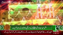 Special Transmission On Channel24 – 11th December 2016