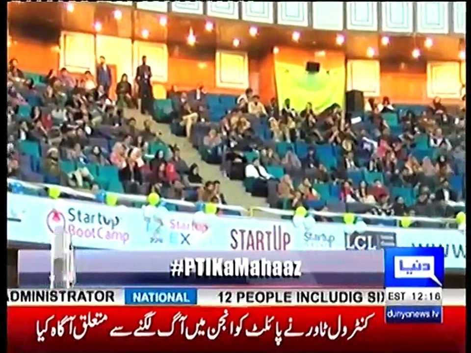 Mahaaz - 11th December 2016