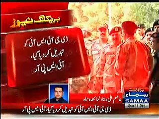 Video herunterladen: DG ISI , DG Rangers Sindh & DG ISPR Changed by Army Chief Qamar Javed Bajwa