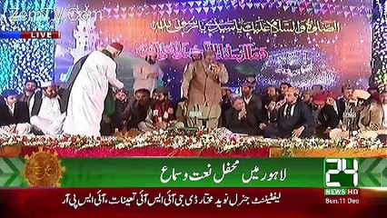 Special Transmission On Channel24 – 11th December 2016 11Pm –12Am