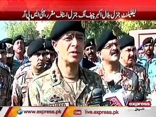 general naveed mukhtar