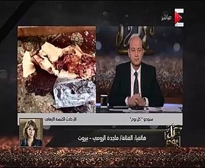 ماجدة الرومى: الهدف من الحادث الإرهابى ضرب السياحة قبل أجازة أعياد الميلاد