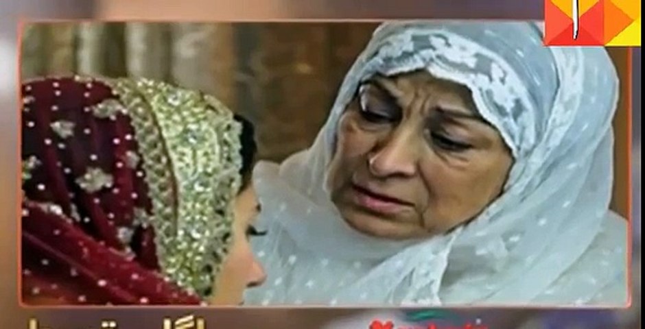Bin Roye Episode 11 Promo HD HUM TV Drama 04 December 2016