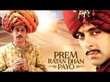 Leaked: Shahrukh's Special Appearance In Salman Khan's Prem Ratan Dhan Payo
