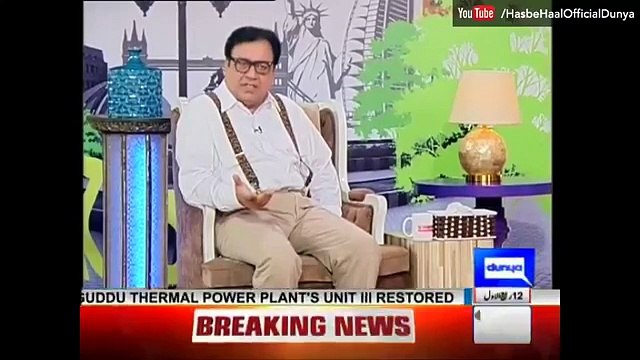 Hasb e Haal - 11 December 2016 - حسب حال - Dunya News