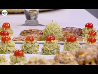 بطاطس بيوريه بالريحان | سالي فؤاد