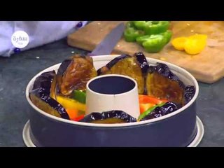 مقلوبة | الشيف شربيني