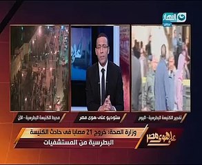 فقيه دستورى: الدستور فوض المشرع لتحديد اختصاصات جديدة للقضاء العسكرى