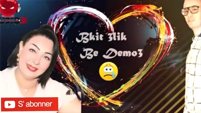 Cheba Warda 2017 Bekit 3lik B Dmou3 Duo Cheb Hamani Avec Mito Studio 31 {Exclu} By AMINE PROD