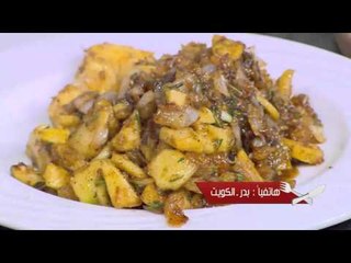 صدور البط بصوص العسل | الشيف شربيني