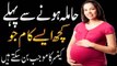 Hamla Hone Se Pehly Kuch Aise Kam Jo Cancer Ka Mojib Ban Sakte Hain in Urdu