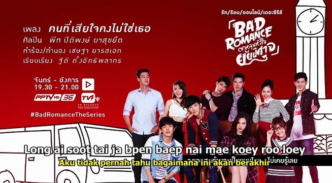 KON TEE SIA JAI KANG MAI CHAI TUR - PETE PITIPONG (OST Bad Romance)