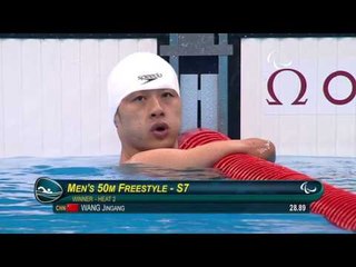 Swimming | Men's 50m S7 Heat 2 | Rio 2016 Paralympic Games