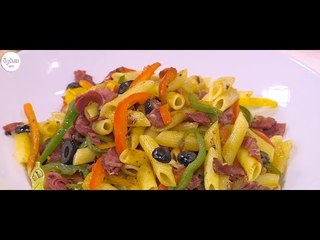 مكرونة بالبسطرمة و الجبنة الرومي| سالي فؤاد