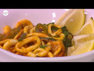 كاليماري جريل حار  | هشام السيد