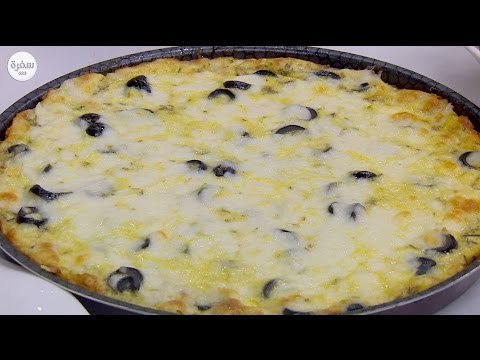 بيتزا بعجينة الخضار | نجلاء الشرشابي