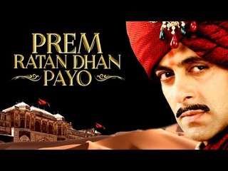 Prem Ratan Dhan Payo Movie 2015 LOO Revealed | Salman Khan, Sonam Kapoor