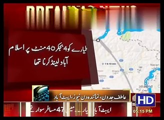 PIA Plane Crash In Abbottabad (VIDEO) Junaid Jamshed Died In Plane Crash Near Abbottabad