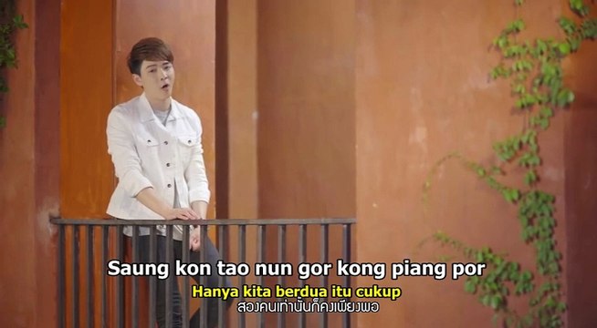 KWAHM LUP NAI JAI - GUN ACHI, AMP (OST Sotus The Series)