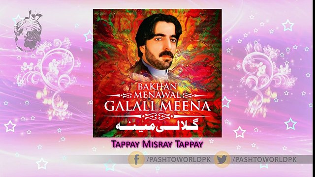 Pashto New Songs 2017 Bakhan Menawal Volume 73 - Tappay Misray Tappay