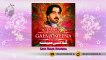 Pashto New Songs 2017 Bakhan Menawal  Volume 73 - Sata Naza Khanda
