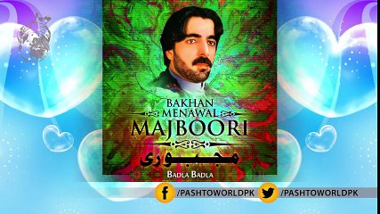 Pashto New Songs 2017 Bakhan Menawal  Volume 75 - Badla Badla