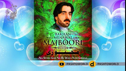 Pashto New Songs 2017 Bakhan Menawal  Volume 75 - Na Sitam Gar Na Be Wafa