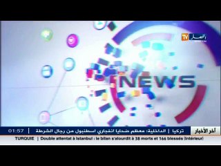 ACTUTECH: NIKOLA ONE - Un camion à 1900km d'autonomie