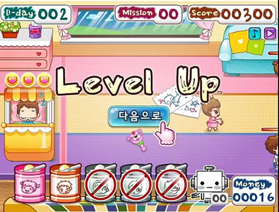 쥬니어 네이버 게임 아기키우기9 아기지키기 Junior Naver Game