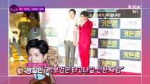 [빈빈의 순발력] 3위 박보검, 대세 스타의 거침없는 행보