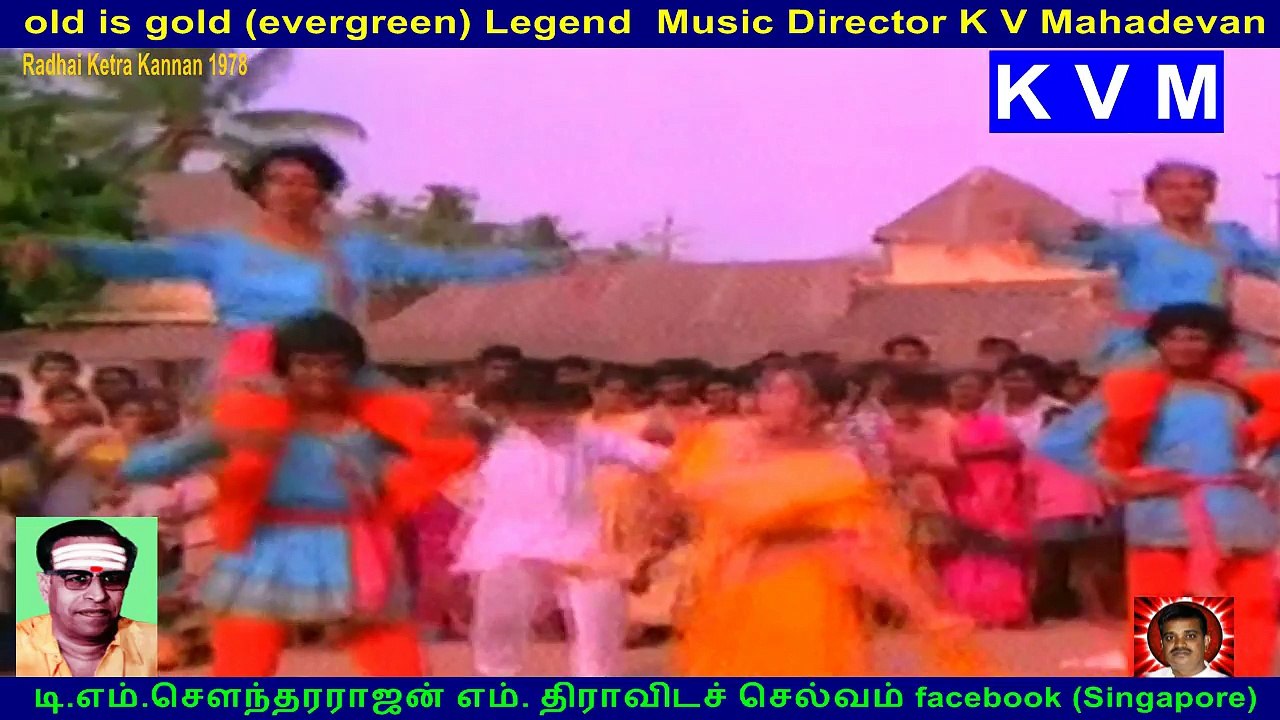 Radhai Ketra Kannan  1978  @ Legend  Music Dire...