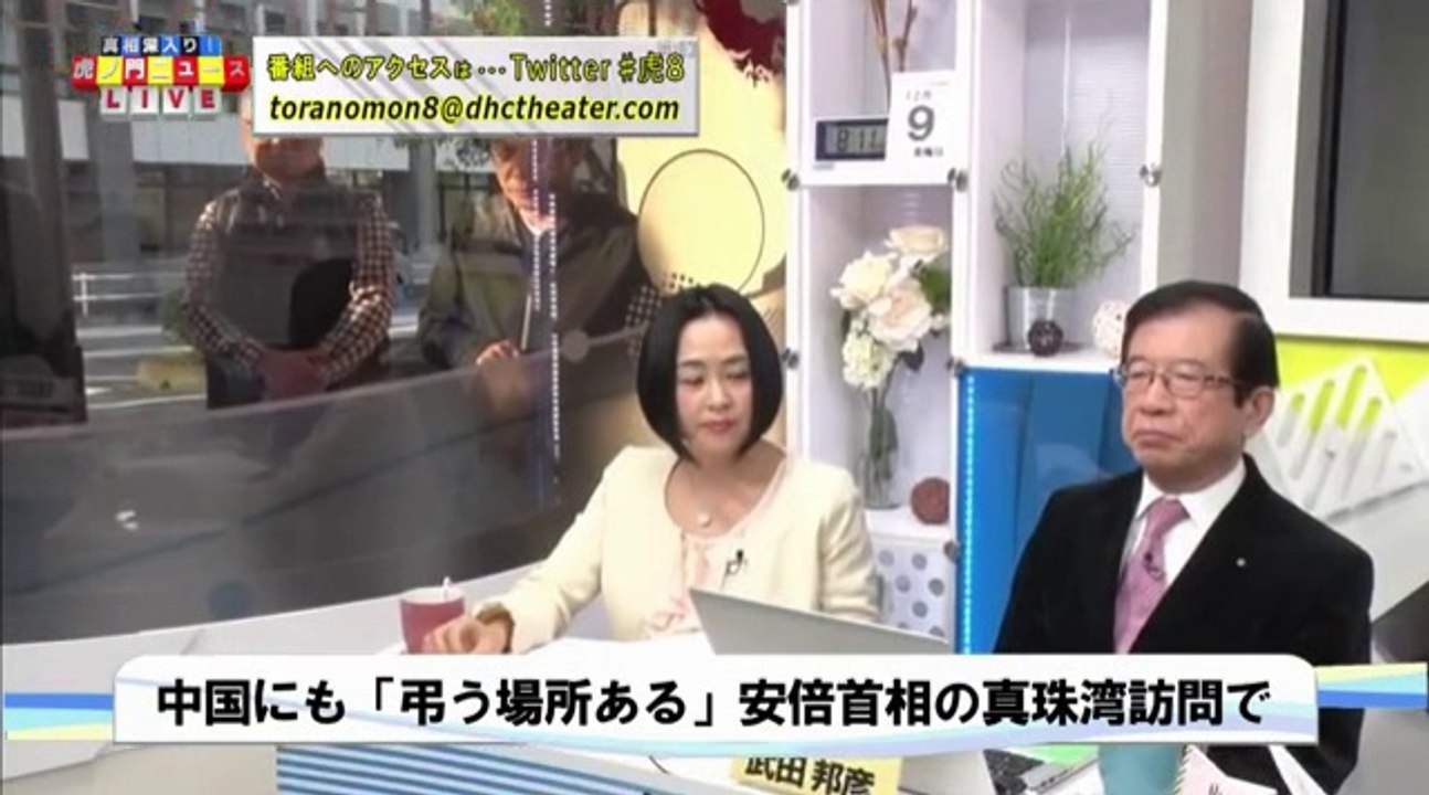 20161209 吉田茂も真珠湾を訪問している