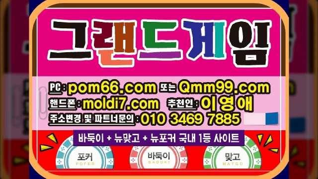 진게임 신게임 실게임 윙게임 #바둑이 #포커 #맞고 #사이트 #주소 입니다 받아가^^