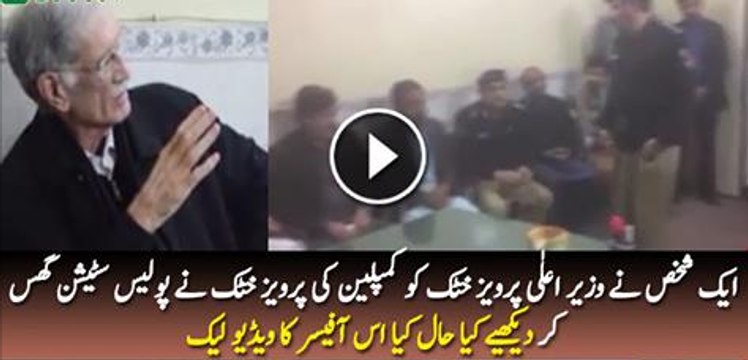 Leaked Video of Pervaiz Khattak Taking Class of KPK Police Officer