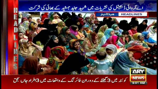 Headlines 0900 12th December 2016