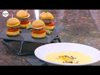شوربة قرع  وسندوتش الهامبورجر | الشيف اسامة