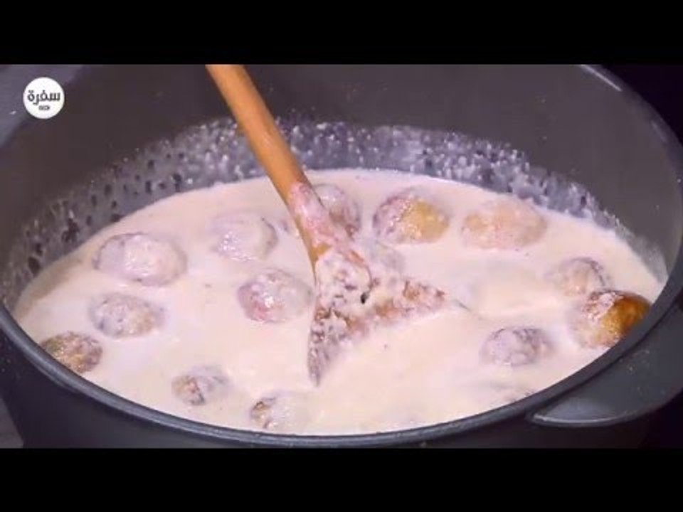 كفتة الدجاج بصوص عين الجمل | غادة التلي