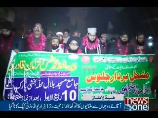 NewsONE Headlines 9AM, 12-Dec-2016