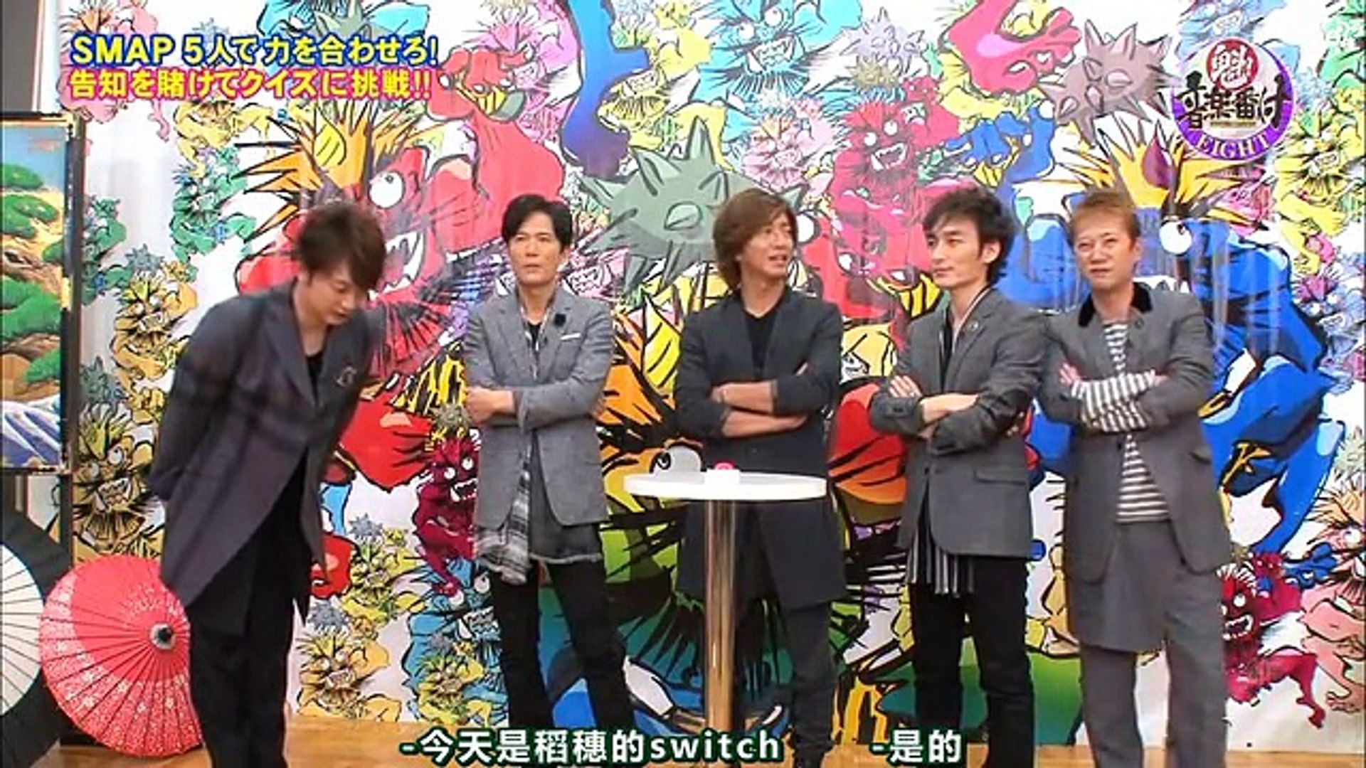 魁 音楽番付eight Smap 動画 Dailymotion