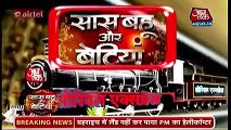 Pardes Mein Hai Mera Dil 12th December 2016 News _ Raghav Ne Ki Paise Ke Liye Shadi ( 240 X 426 )