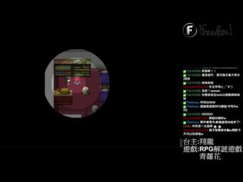 童年玩伴▏RPG恐怖探索遊戲 青蘿花正式版#08