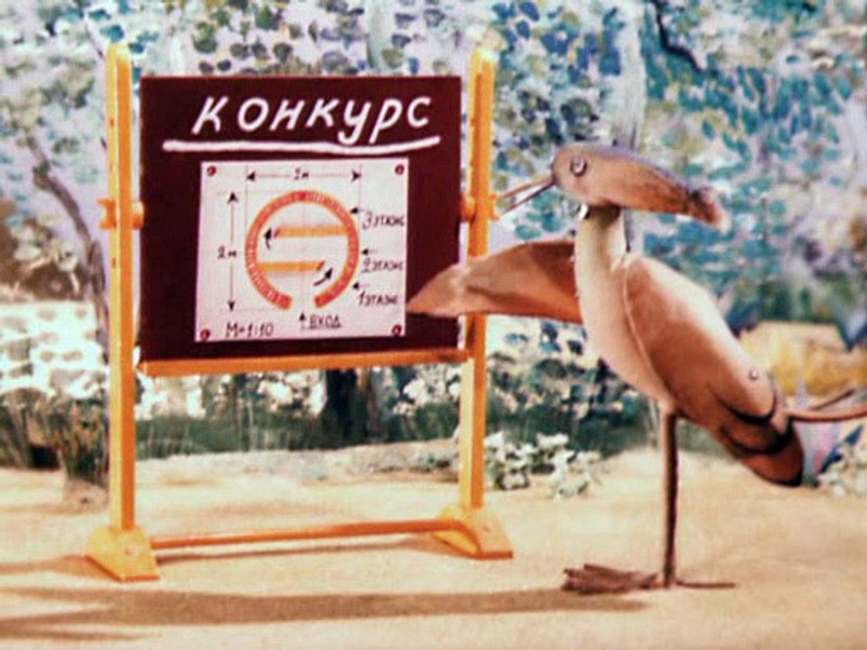 Дом для барсука