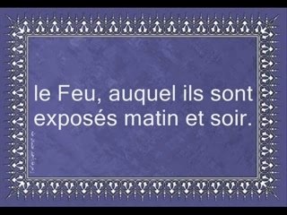 Sourate le pardonneur v41 à v52 Al-qahtani