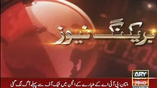 Wing of PIA Air Plane Burned in Pakistan - Video Dailymotion