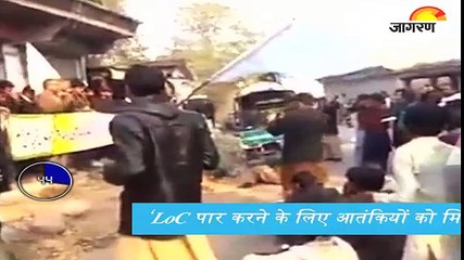 हर आतंकी को एक करोड़ देता है पाकिस्तान, देखें पूरी खबर '60 सेकेंड' में