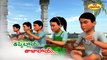 Popula Telugu Rhymes Cheta Venna Mudda & Lots More | 25 Minutes Compilation from KidsOne