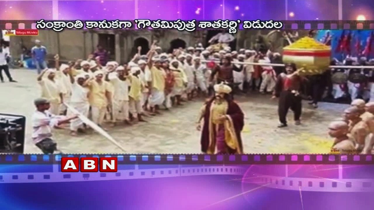 Nandamuri Balakrishna Gauthami Putra Satakarni Trailer and audio Launch  Date